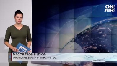 Сутрешна емисия