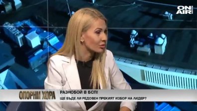 "Опорни хора" - 29.02.2020 г. - пълен запис