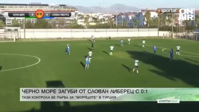 Централна емисия