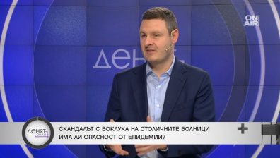 Общински съветник от ПП-ДБ-СС: В София няма проблем със завода за боклук