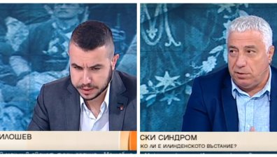 Играят ли си с българската история и трябва ли да реагираме?