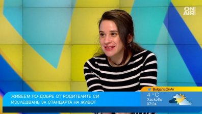 Българите гледат с носталгия към миналото и имат плаха надежда за бъдещето
