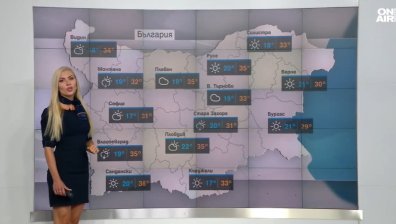 Централна прогноза