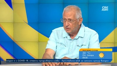 Предстои захлаждане и продължителен дъждовен период