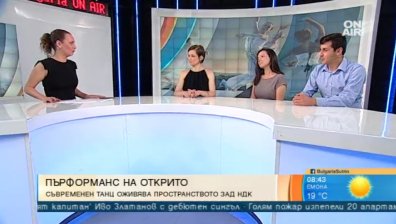 "Linkage" - съвременният танц на необичайни места