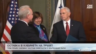 Здравният министър на САЩ подаде оставка