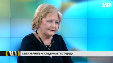 Десет мита за биохраните