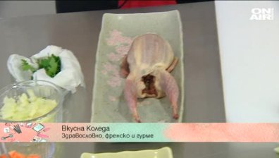 По-различно коледно меню