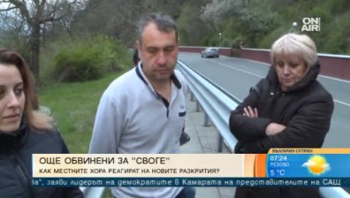 Граждани на Своге категорични: Не се поема реална отговорност с оставки и парични гаранции