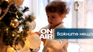 Предаванията на Bulgaria ON AIR с празнични и обзорни теми по Коледа