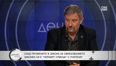 Д-р Юлиян Петров: Пропаганда има, но не ЛГБТ, а политическа