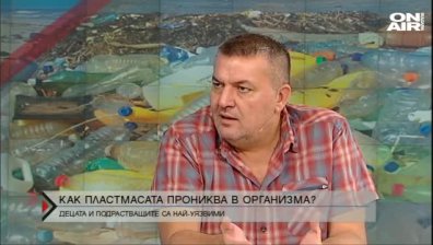 Учени откриха остатъци от пластмаса в организмите на деца
