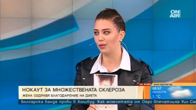 Нов метод бори множествената склероза за 3 месеца