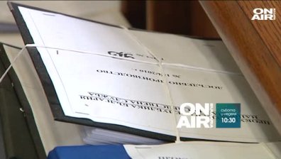 Министерството на правосъдието предложи редица промени в НПК