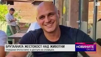 Обедна емисия