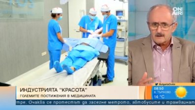 Светило в пластичната хирургия: Не приветствам изкуствените гърди и устни