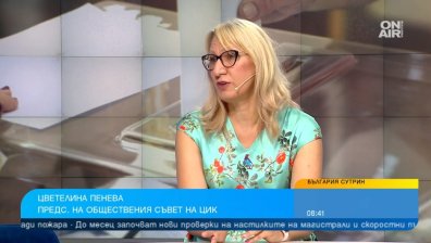 Общественият съвет към ЦИК иска машинно отчитане на резултатите от местния вот