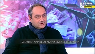 25 години преход и 25 години медийна демокрация?