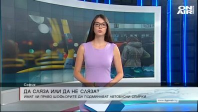 Обедна емисия