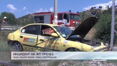 Влак блъсна такси край Кочериново