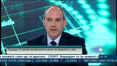 Цените на яйцата се стабилизират, но на по-високи нива