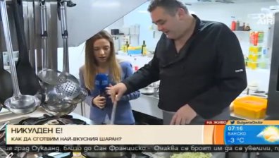 Никулден е! Вижте как да приготвите най-вкусния шаран