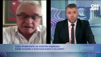 Съмнения за огромни количества плодове и зеленчуци влезли у нас 