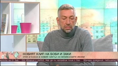 Магията на безвремието, създадена от дует Авеню