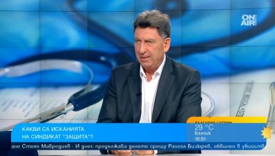 Синдикат "Защита": Медици работят по 24 часа незаконно