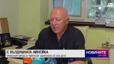 Централна емисия
