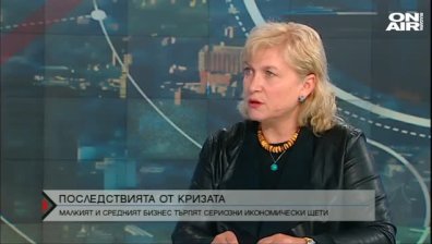 Кризата удари сериозно малкия и среден бизнес