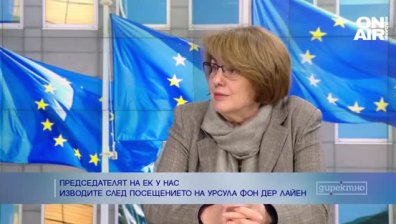 Изводите след посещението на председателя на ЕК у нас