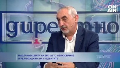 Проф. Тодоров: В България има добри и лоши университети, така е навсякъде по света