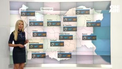 Централна прогноза