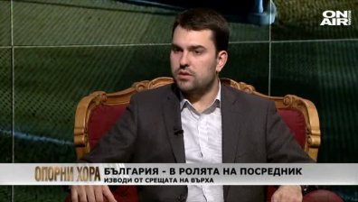 На този етап позицията на България е категорична по случая "Скрипал"