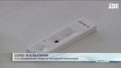 Сутрешна емисия