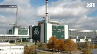 АЕЦ "Козлодуй" празнува 45-та си годишнина