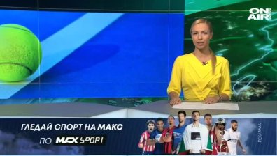 Централна емисия