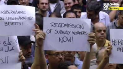 Служителите на метрото в Сао Пауло излизат на протест