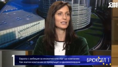 Брюксел 1 - 25.12.2021 - Пълен запис