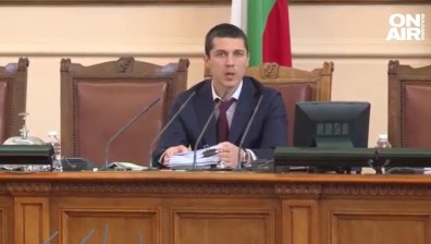 Централна емисия