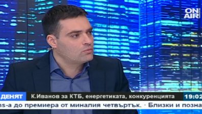К. Иванов: КЗК се нуждае от законодателни промени