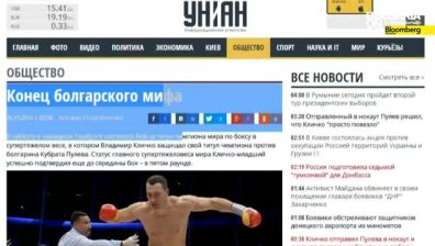 Световните медии за битката Кличко - Пулев