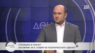 Георгиев, ГЕРБ-СДС: Терзиев да се справи с амбицията на Бонев, има политически дълг