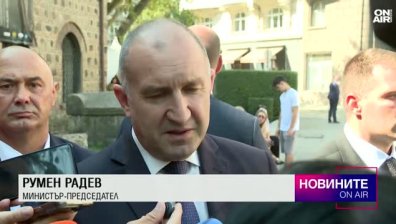 Обедна емисия 