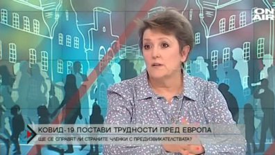 Любов Панайотова: Трябва да бъде уеднаквен режимът за пътуване в ЕС