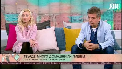 Книги и задачи през ваканцията или истинска ваканция?