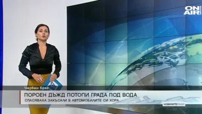 Сутрешна емисия