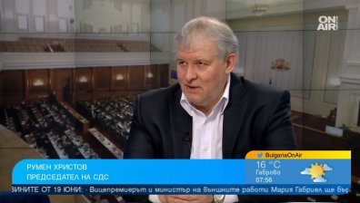 Румен Христов: Еврокомисарят трябва да е от ГЕРБ-СДС, ПП опитват да окупират всички позиции