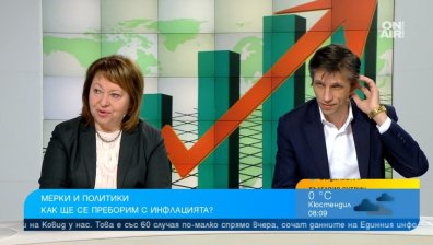 Експерти: Инфлацията тепърва предстои, таванът на цените не дава добри резултати